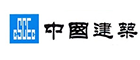 中國(guó)建筑